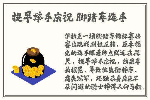 羞羞漫画漫漫画入口